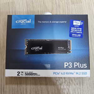 미개봉) NVME 2T 마이크론 Crucial P3