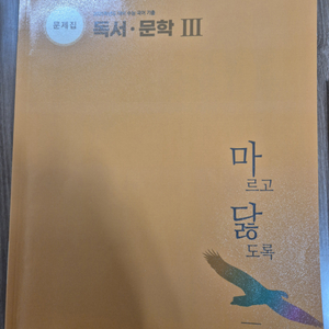 2025 마닳2,3,4