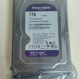 (미사용) WD 퍼블 1TB(1테라) 하드디스크 팝니다