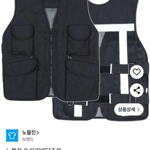 [새상품] 배달 라이더 조끼 XL