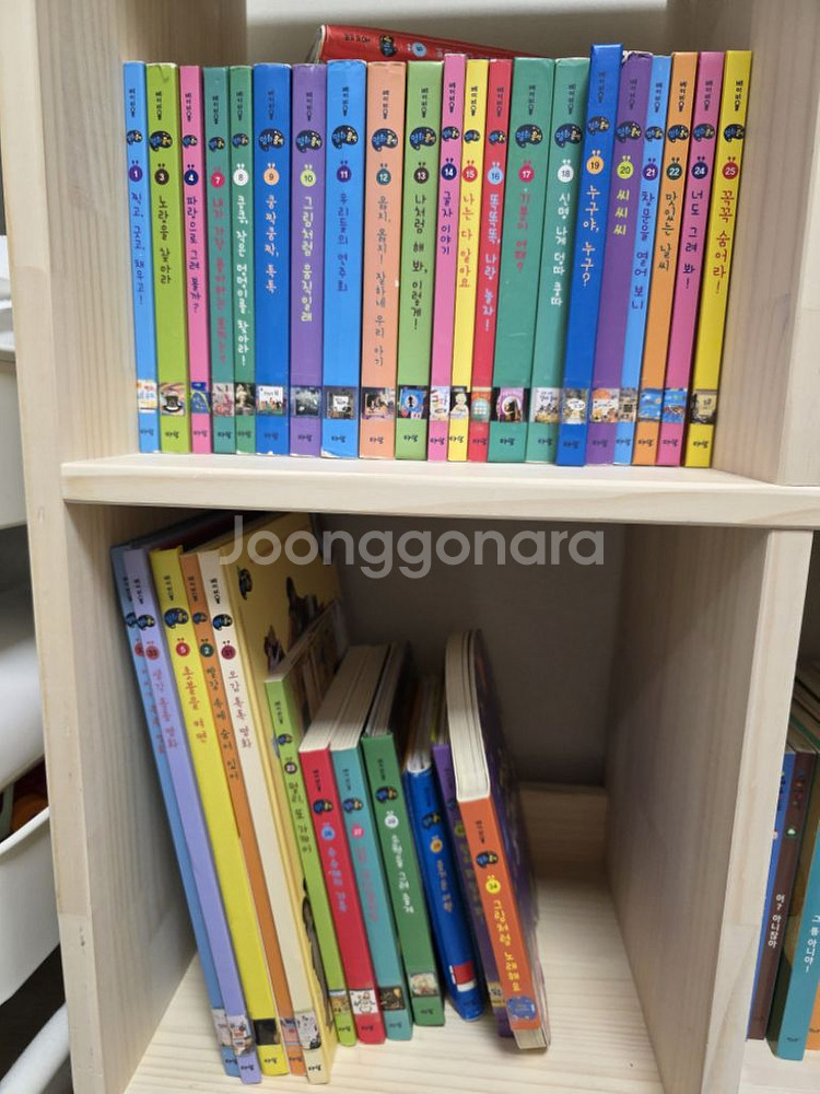 아람북스 베이비올 명화음악--0