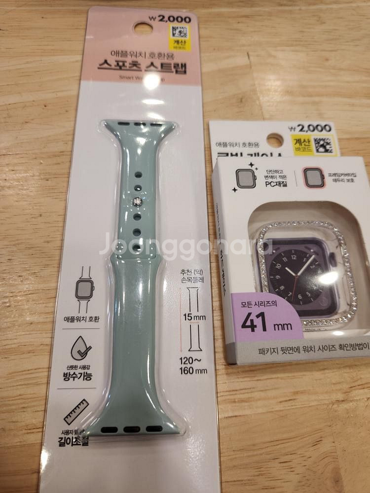 애플워치se2 40mm--4