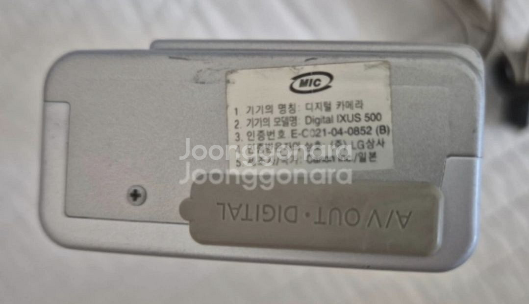 캐논 익서스 IXUS 500 빈티지 디지털 카메라--3