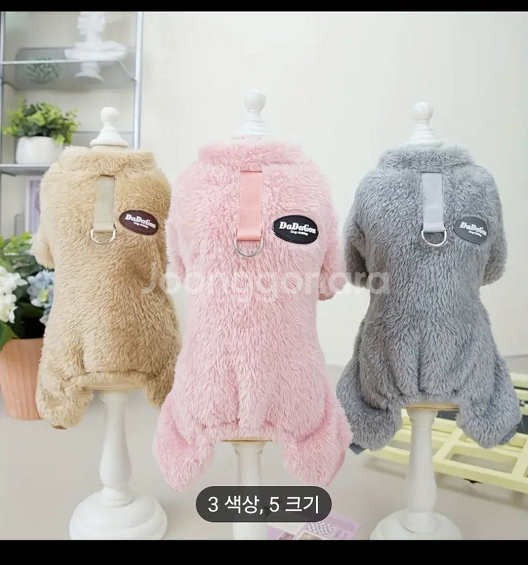 애견 뽀글이 올인원M사이즈 새상품--1