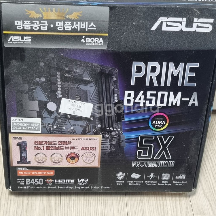 asus b450m +HDMI케이블--0
