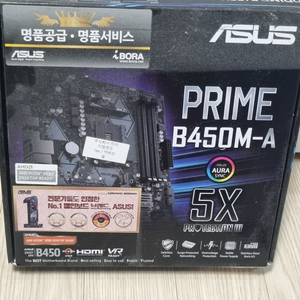 asus b450m +HDMI케이블