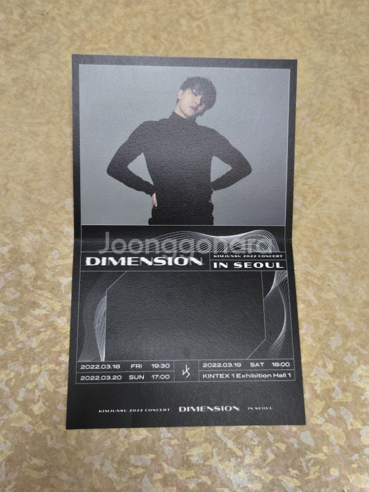 김준수 굿즈--2