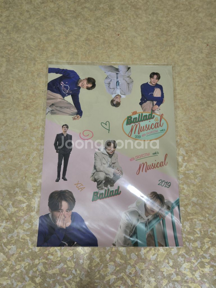 김준수 굿즈--1