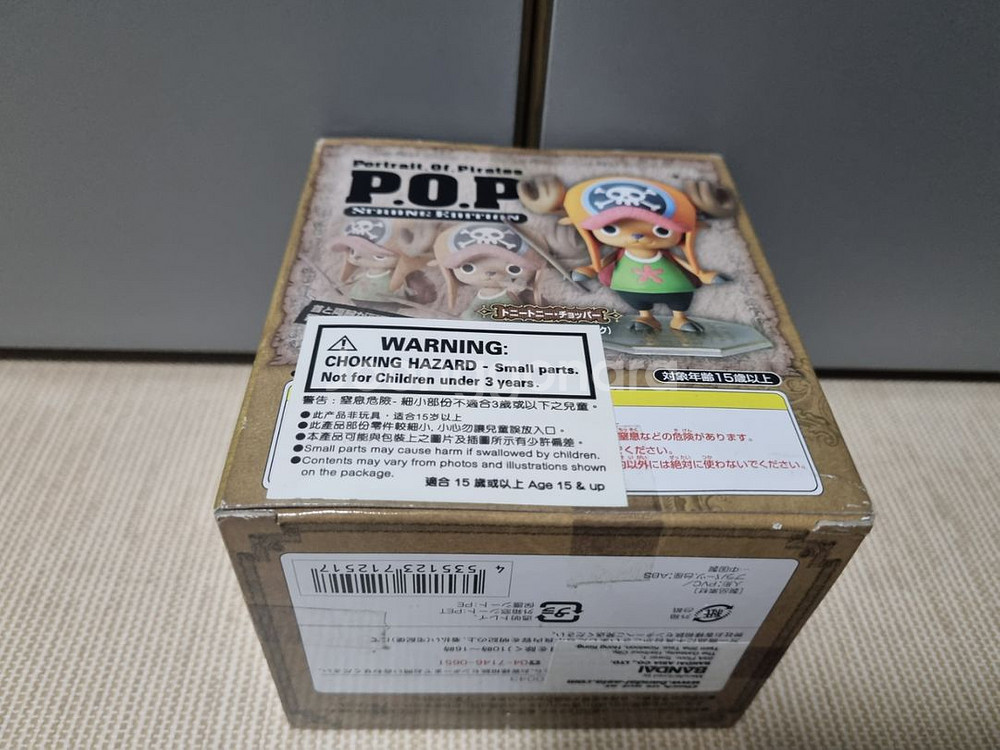 메가하우스 원피스 POP 스트롱월드 쵸파 피규어--4