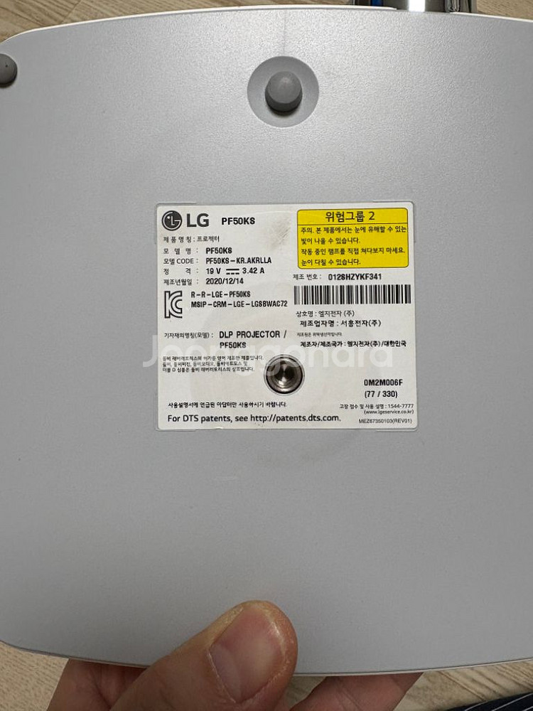 LG 시네빔 PF50KS--2