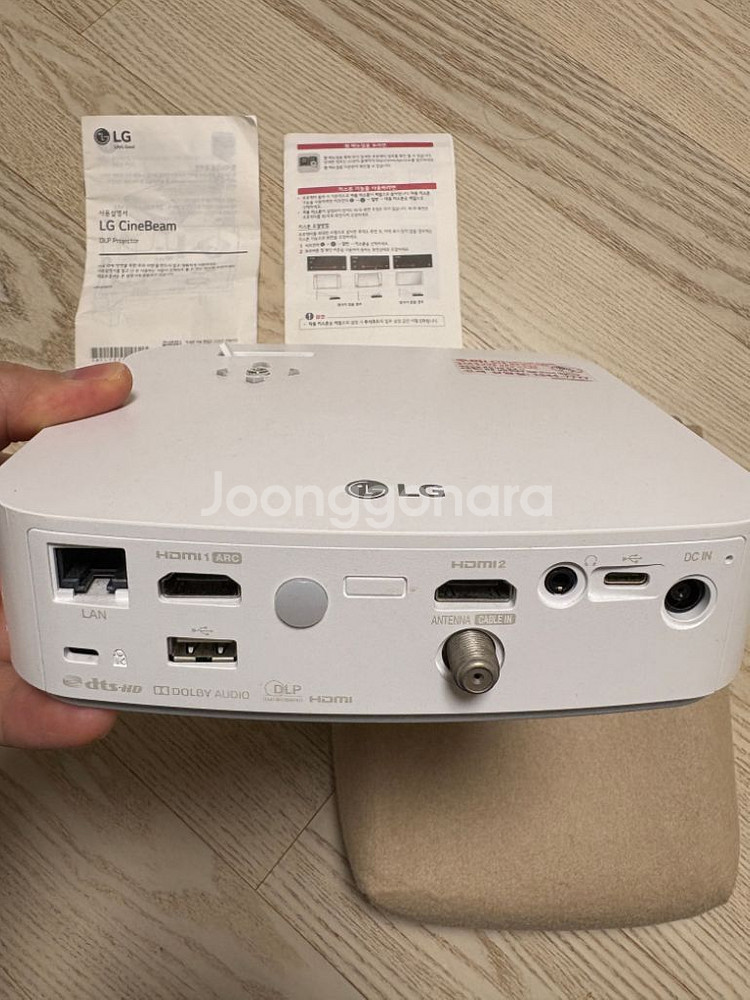 LG 시네빔 PF50KS--1