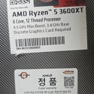 amd 라이젠 3600xt +기쿨