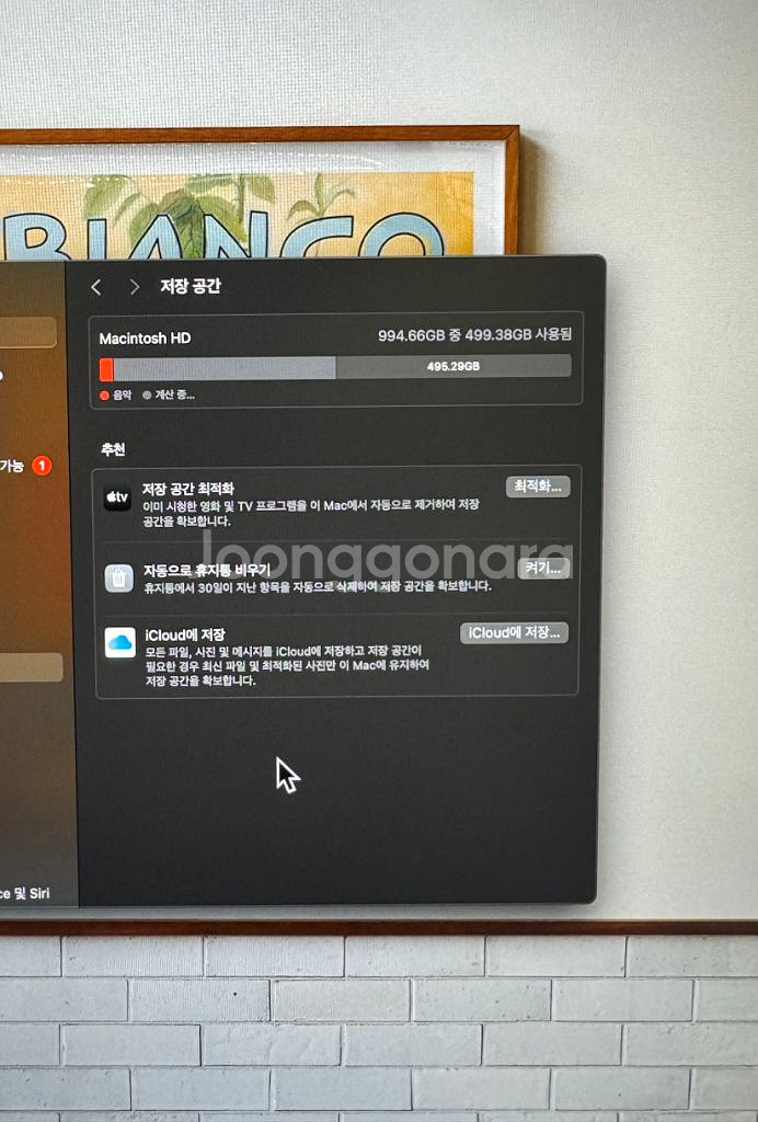 Mac Studio M1 Max 32G 1T 애플케어--6