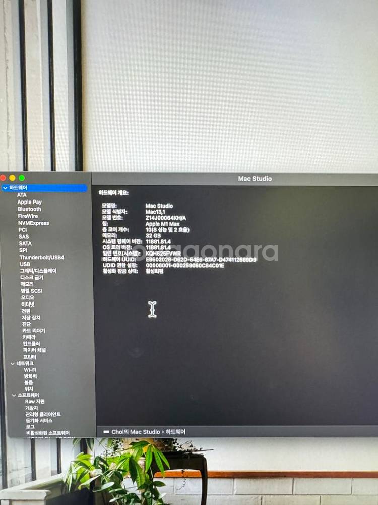 Mac Studio M1 Max 32G 1T 애플케어--4