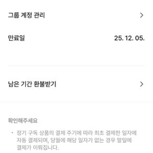 클래스101 프리미엄 단체 구독 양도