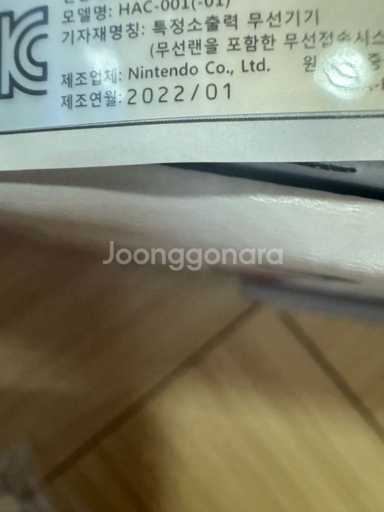 닌텐도 스위치 (개선판)+ 칩 3개 + 케이스--4