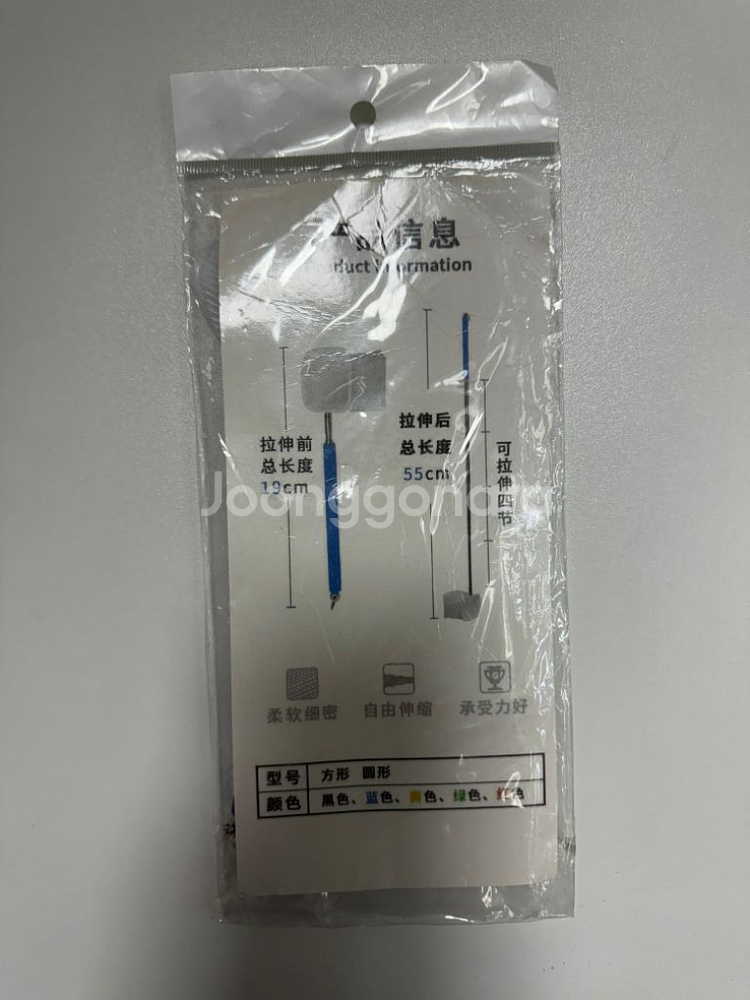 (새제품) 구피 새우 미니뜰채--1