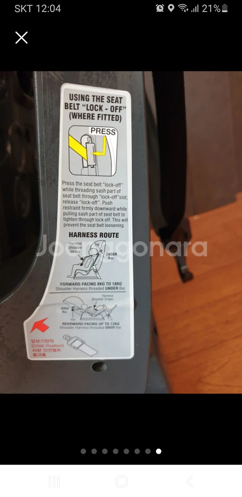 Britax 브라이텍스 카시트--7