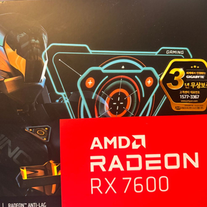 기가바이트 rx7600
