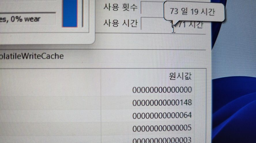 HP 오멘 고성능 게이밍 노트북/RTX3060,램32G 이미지