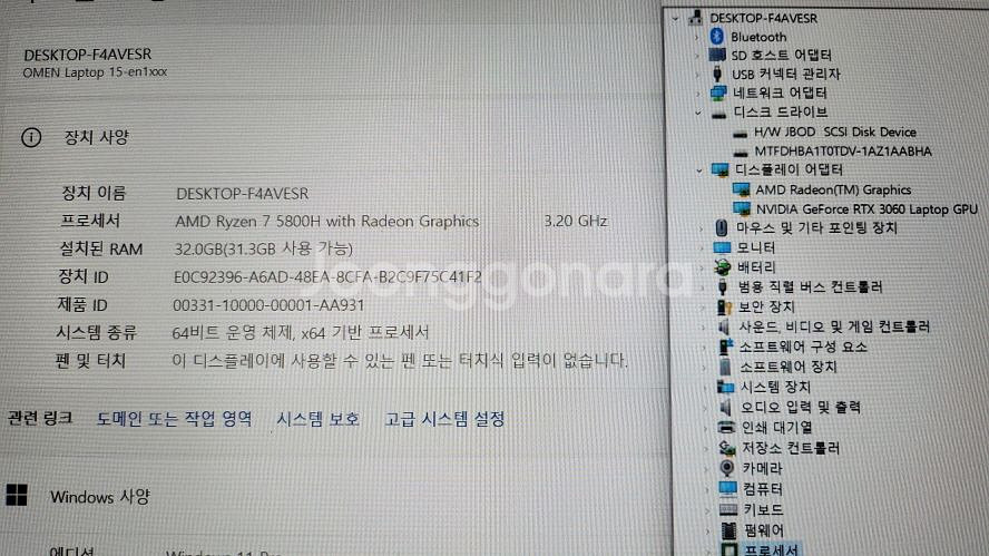 HP 오멘 고성능 게이밍 노트북/RTX3060,램32G--8