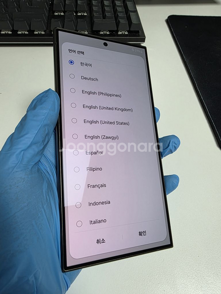 갤럭시 S24 Ultra 1TB 팝니다--6
