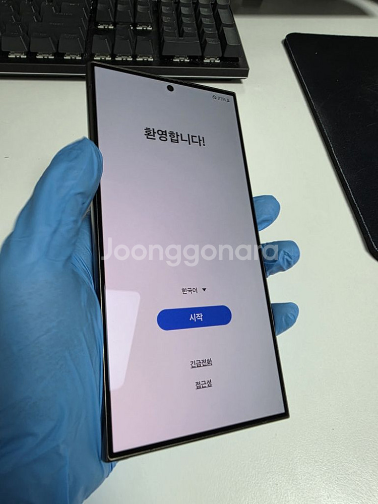 갤럭시 S24 Ultra 1TB 팝니다--1