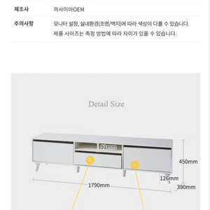 까사미아 어니언 노브 거실장(티비다이)