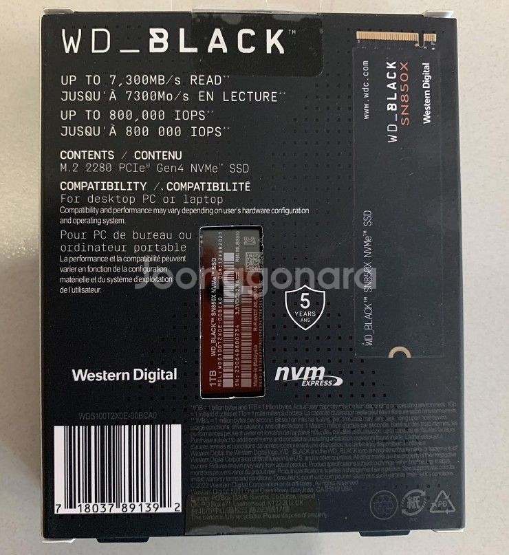 wd sn850x 4tb 국내정품 미개봉--1