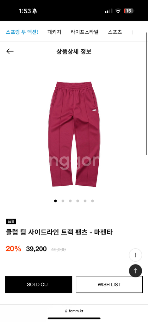 FCMM 트레이닝 상하세트 마젠타핑크--3