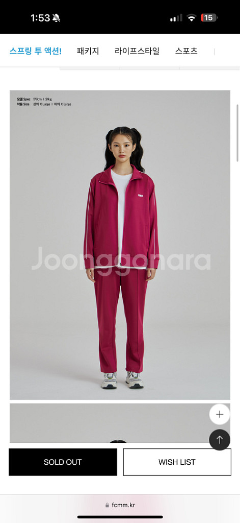 FCMM 트레이닝 상하세트 마젠타핑크--5