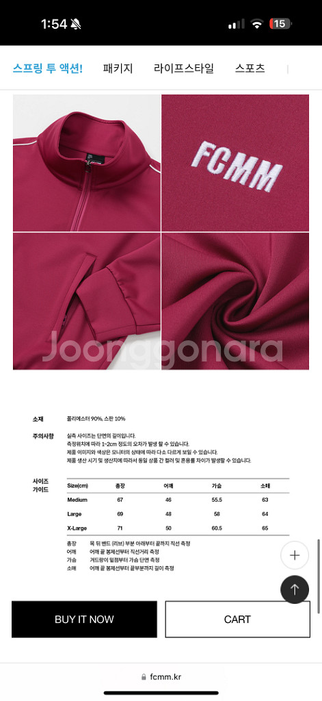 FCMM 트레이닝 상하세트 마젠타핑크--8