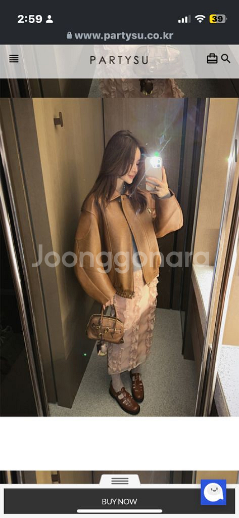 파티수 데일리주드 셔링스커트--4