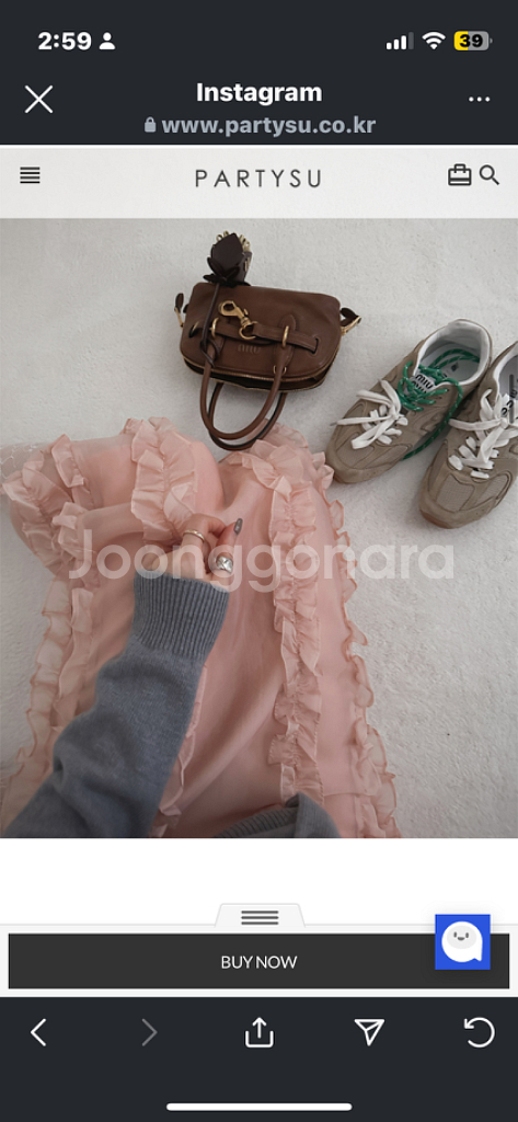 파티수 데일리주드 셔링스커트--2