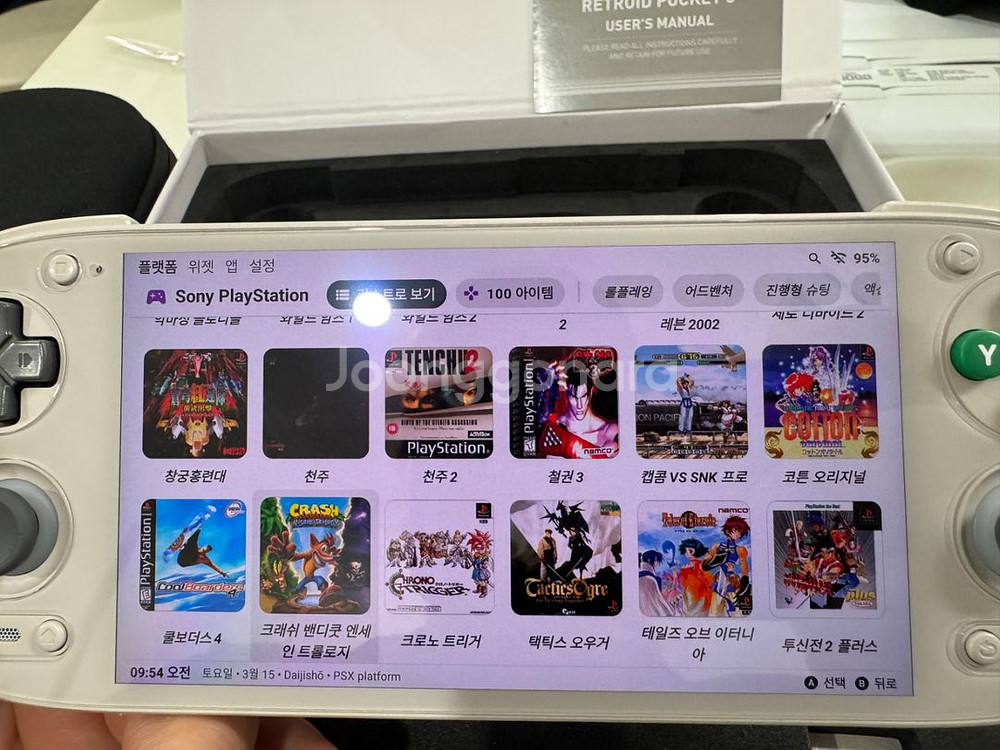 레트로이드 포켓5 16bit 1테라 한방팩 팝니다!--1