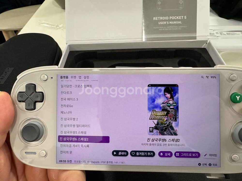 레트로이드 포켓5 16bit 1테라 한방팩 팝니다!--2
