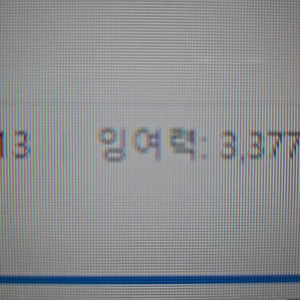 잉여력 3,000포 판매합니다~!