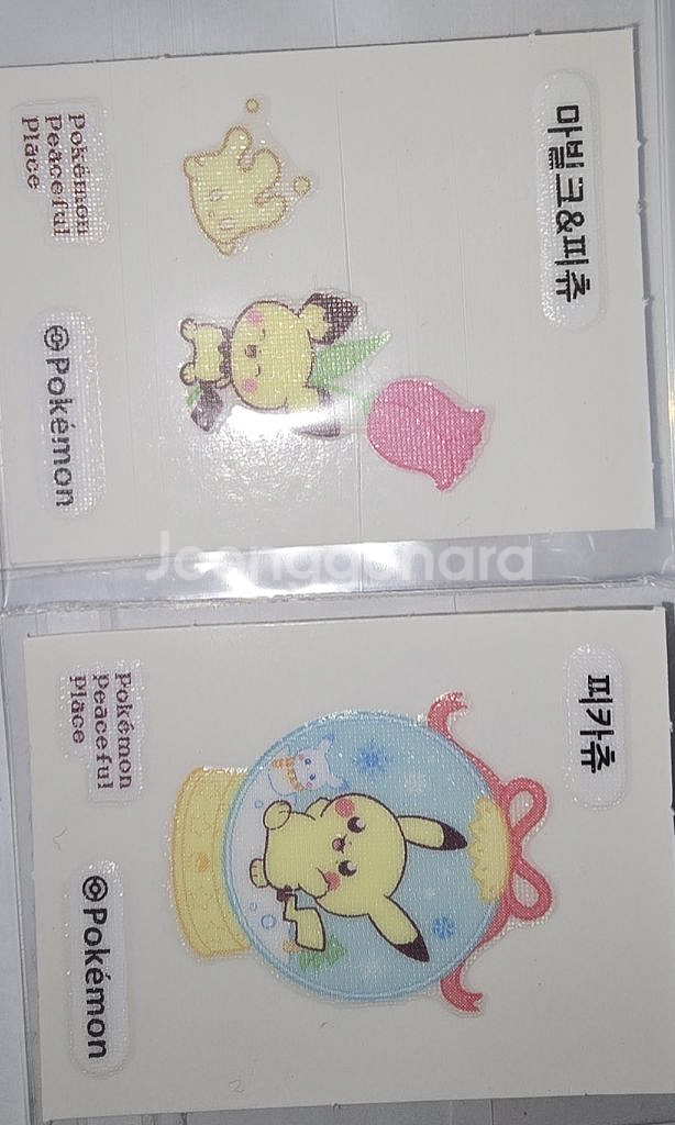 삽니다)사진속 포켓피스 띠부씰 일괄구매 및 교환원합니다--2