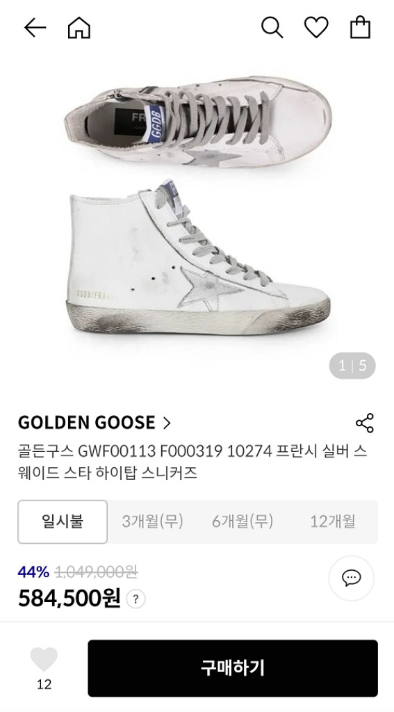 골든구스하이탑--2