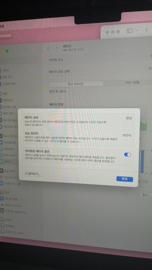 맥북 에어 M2 13인치 스그 8GB 256기가
