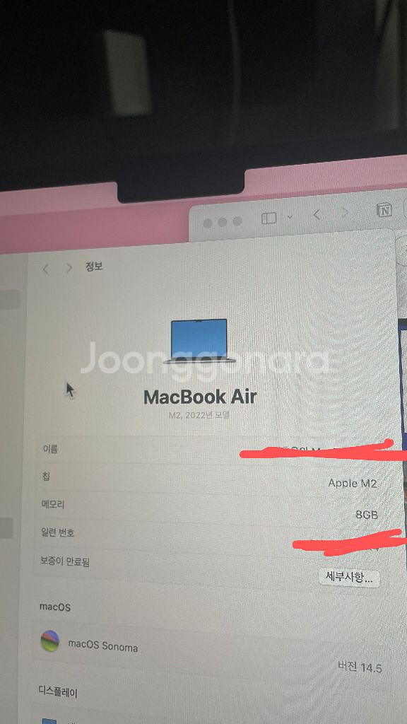 맥북 에어 M2 13인치 스그 8GB 256기가--2
