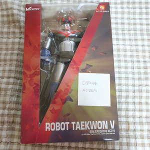 롯데리아 로보트 태권브이 피규어