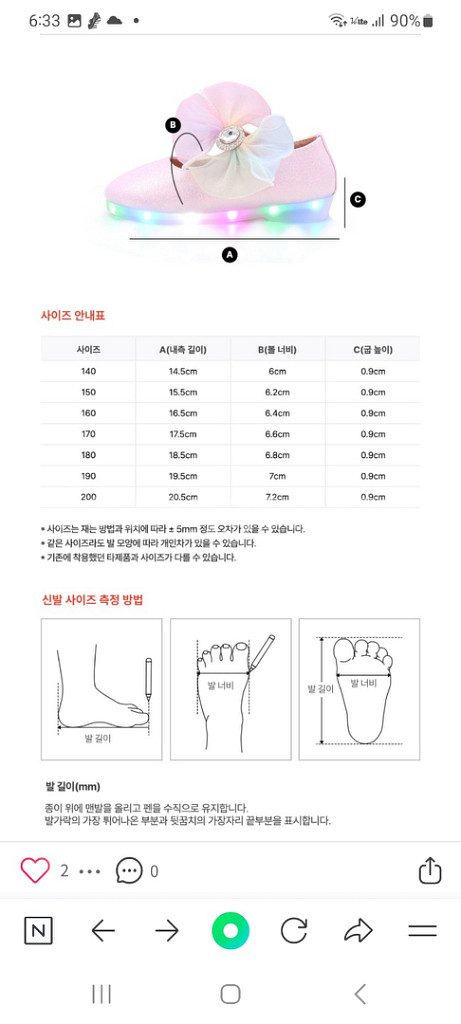 여아 구두--6