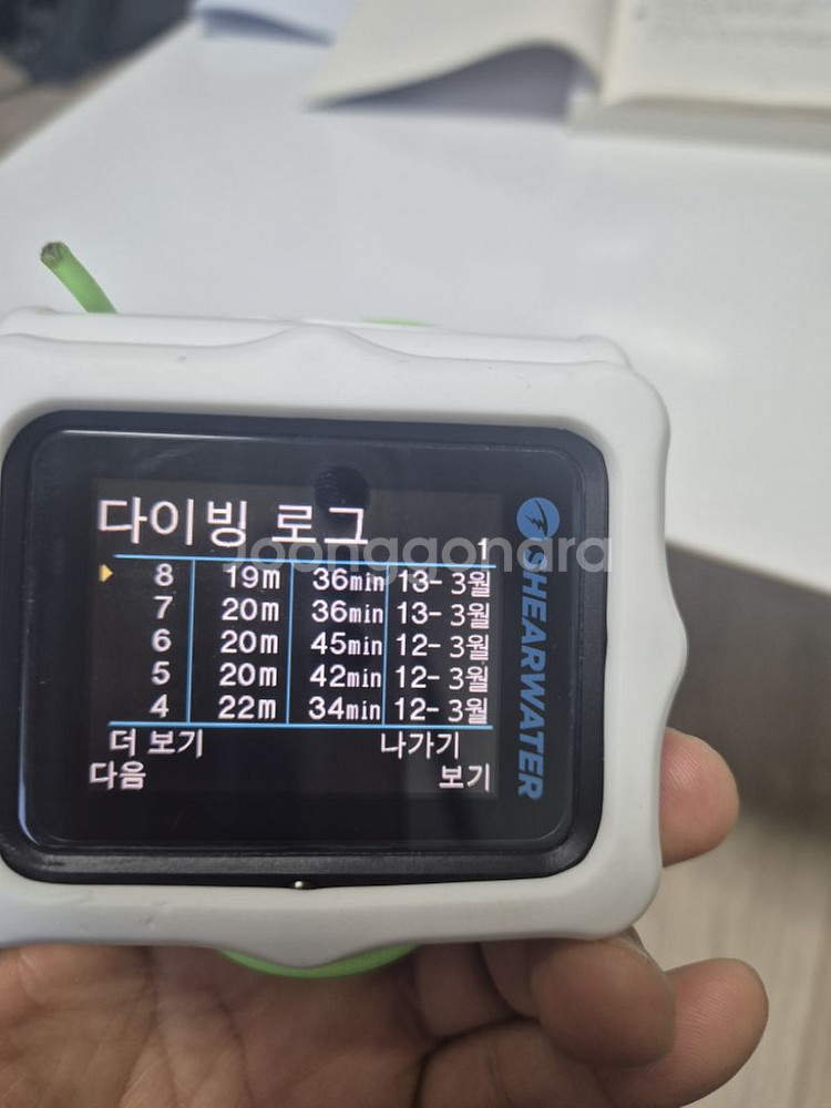 쉐어워터 페르딕스2--5