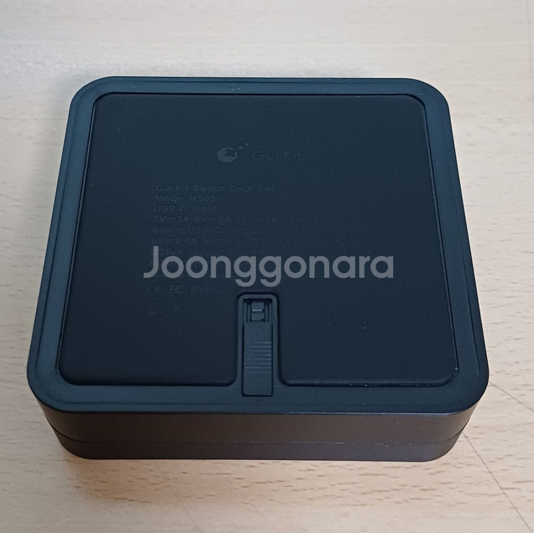 굴리킷 마그네틱 미니독--2