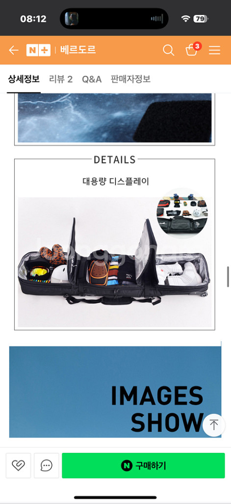 스노우보드 원정 백--2