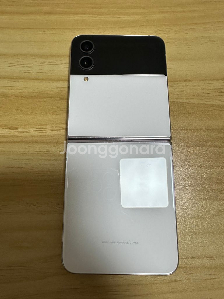 갤럭시Z 플립4 256GB 팝니다--1
