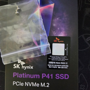 미개봉 새상품 하이닉스 p41 ssd 1tb