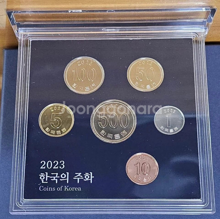 새상품 2023 현용주화 1세트 판매합니다--1