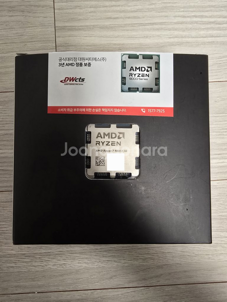 AMD Ryzen 7 9800X3D--0